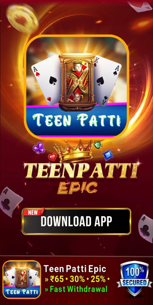 Teen Patti epic download apk